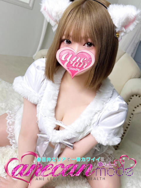 さんご☆太陽スマイルG乳☆ アネキャンモード（デリヘル）