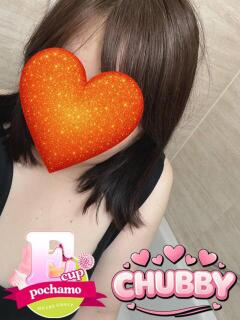 ちえみ【CHUBBY】 善通寺若妻人妻熟女ならココです　Tiamo善通寺本店（ハートグループ）（吉原町/デリヘル）