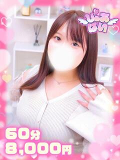 なこ×正統派美形×笑顔最高 ぴゅあぱい松戸♡ぽちゃかわ巨乳専門（松戸/デリヘル）