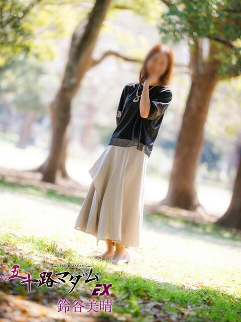 鈴谷美晴 五十路マダムエクスプレス船橋店(カサブランカグループ)（熟女デリヘル）