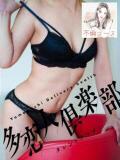 なおこ 多恋人倶楽部　宇部店（宇部/デリヘル）