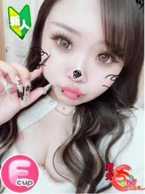 こりき 広島市ちゃんこ（ぽっちゃりデリヘル）