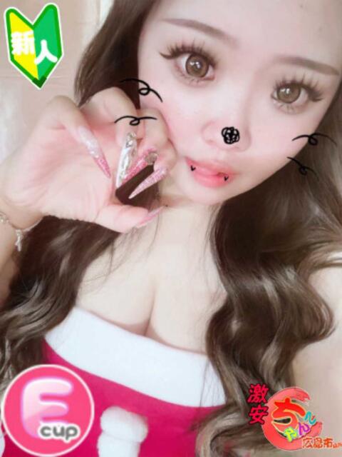 こりき 広島市ちゃんこ（ぽっちゃりデリヘル）