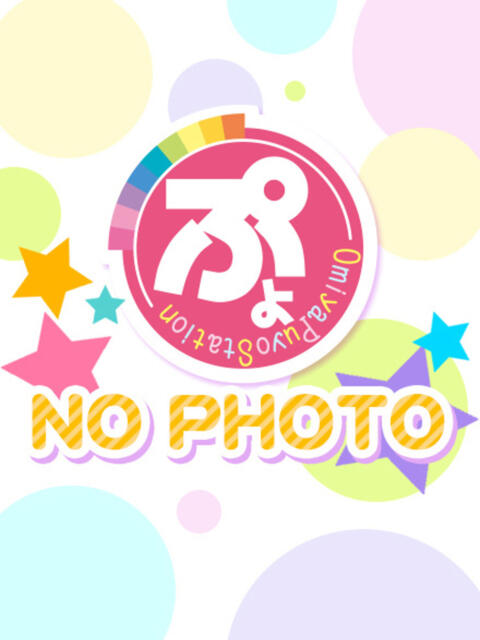 えな ぷよステーション大宮店（巨乳・ぽっちゃり専門デリヘル）