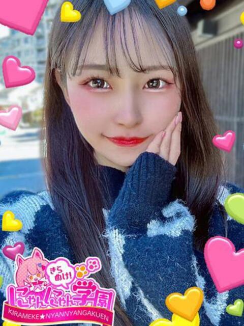 吉〇美琴※某有名単体AV女優 きらめけ！にゃんにゃん学園in大宮（デリヘル）