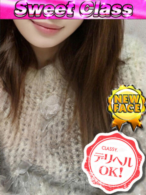 新人・のん CLASSY.四日市店（ホテヘル＆デリヘル）