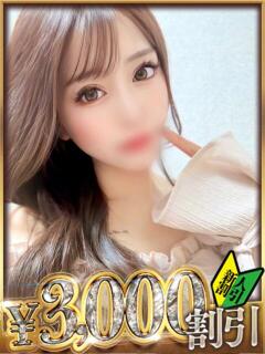 あず 山梨　デリヘル No.1 『Sコレクション』 甲府（甲府/デリヘル）