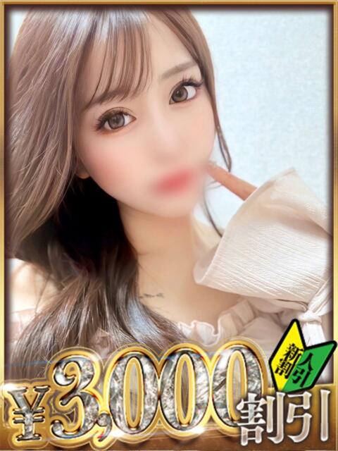 あず 山梨　デリヘル No.1 『Sコレクション』 甲府（デリヘル）