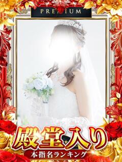 ななせ One More奥様　八王子店（八王子/デリヘル）