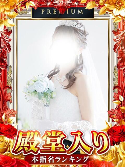 ななせ One More奥様 立川店(人妻デリヘル)