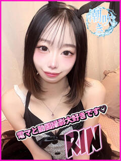 りん キャンパスサミット 地域トップクラスの可愛い子揃い（西船橋/デリヘル）