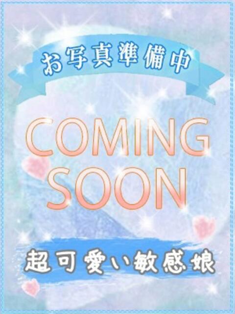 ミ　キ びしょぬれ新人秘書（素人コスプレデリヘル）