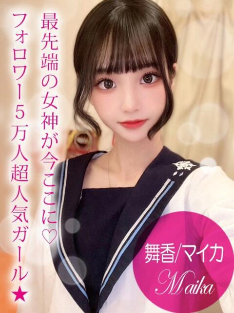 SNSで話題!?舞香ちゃん♪ ギャルズネットワーク 姫路（デリヘル）