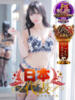 かのん お姉さんSelect（/）
