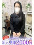 百瀬 鶯谷人妻城（鶯谷/デリヘル）