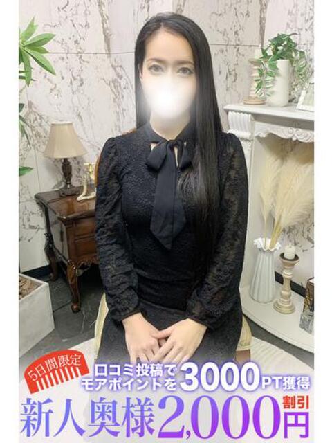 百瀬 鶯谷人妻城（人妻路上待ち合わせデリヘル）