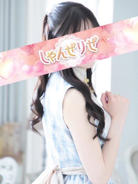 えり しゃんぜりぜ（ファッションヘルス）