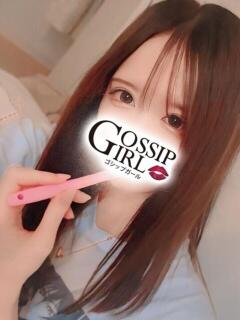 みりあ Gossip girl小岩店（小岩/デリヘル）