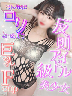 うらら 性の極み 技の伝道師 ver. 匠（池袋/デリヘル）