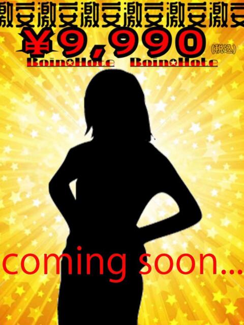 しいな 激安ソープの殿堂　ボイン・ホーテ（ソープランド）