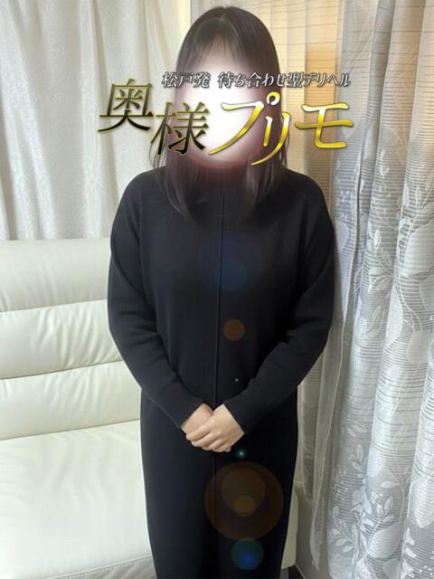 にあ 奥様プリモ（人妻デリヘル）