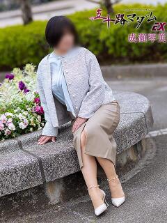 成瀬琴美 五十路マダムエクスプレス船橋店(カサブランカグループ)（船橋/デリヘル）