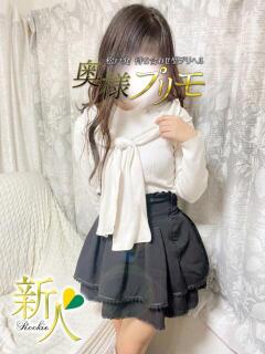 しず 奥様プリモ（松戸/デリヘル）