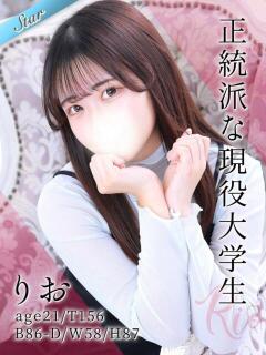 りお 東京リップ 上野店（上野/デリヘル）