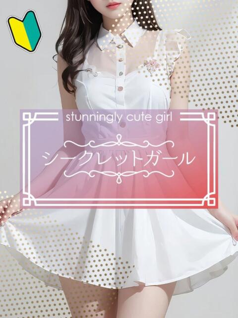 こはく 宇都宮発～正統派清楚系デリヘル！ CHERIMO（シェリモ）（デリヘル）