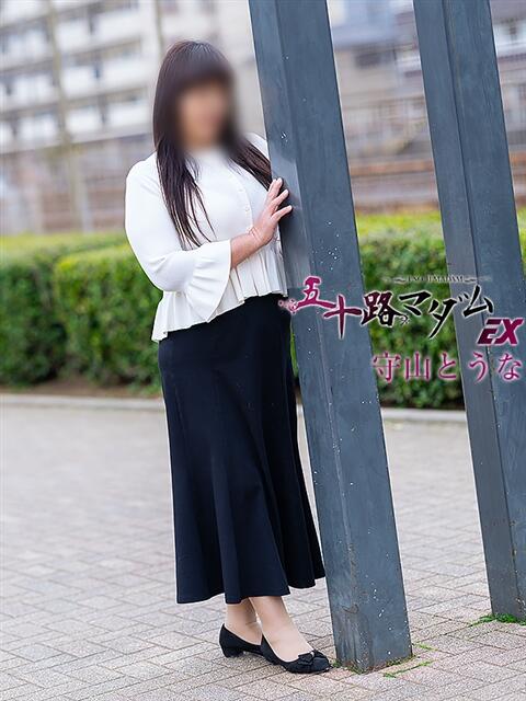 守山とうな 五十路マダムエクスプレス船橋店(カサブランカグループ)（熟女デリヘル）