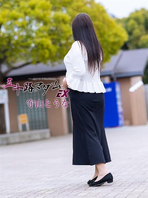 守山とうな 五十路マダムエクスプレス船橋店(カサブランカグループ)（熟女デリヘル）