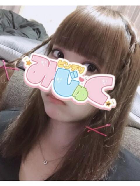 かずは デリヘルみじゅく（デリヘル）