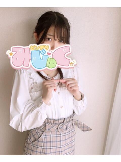 ゆうか デリヘルみじゅく（デリヘル）