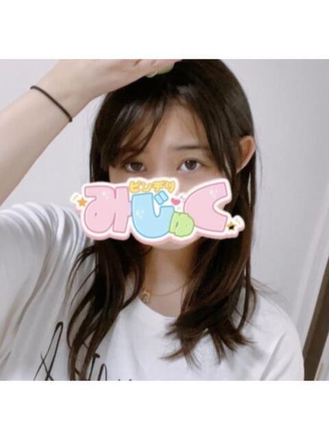 ゆうか デリヘルみじゅく（デリヘル）