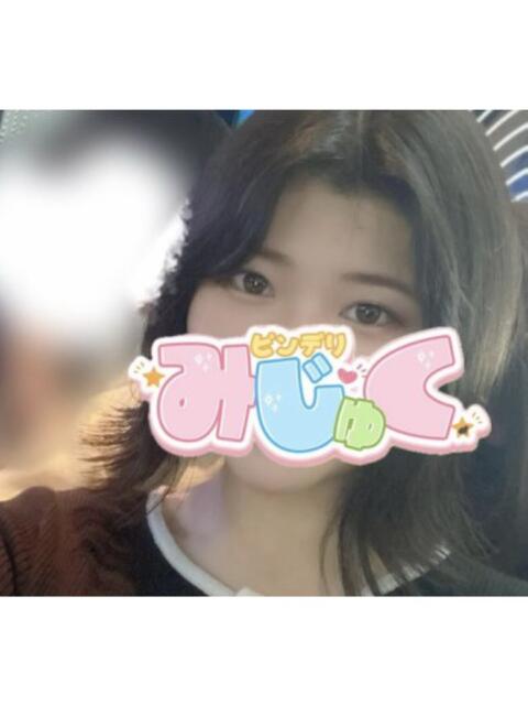 きみ デリヘルみじゅく（デリヘル）