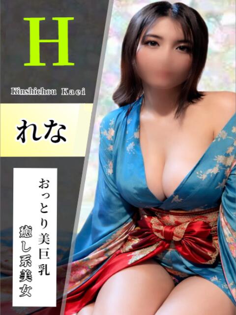 れな 花影（かえい）（セクキャバ）