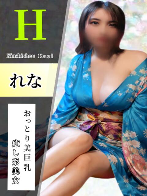 れな 花影（かえい）（セクキャバ）