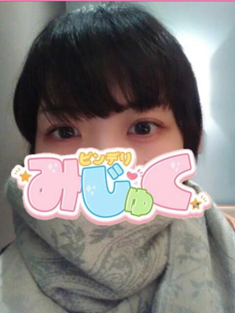 けいか デリヘルみじゅく（デリヘル）