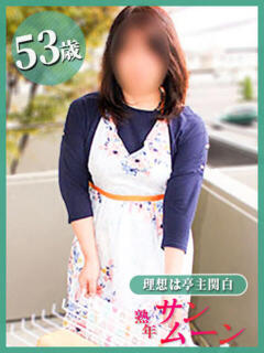 みく 熟年サンムーン（金津園/デリヘル）