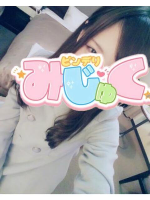 みく デリヘルみじゅく（デリヘル）