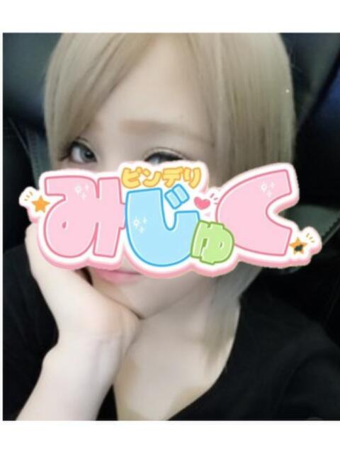 みき デリヘルみじゅく（デリヘル）