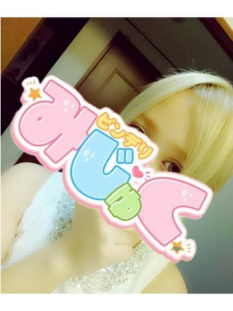 みき デリヘルみじゅく（デリヘル）