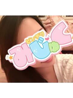 まな デリヘルみじゅく（八王子/デリヘル）