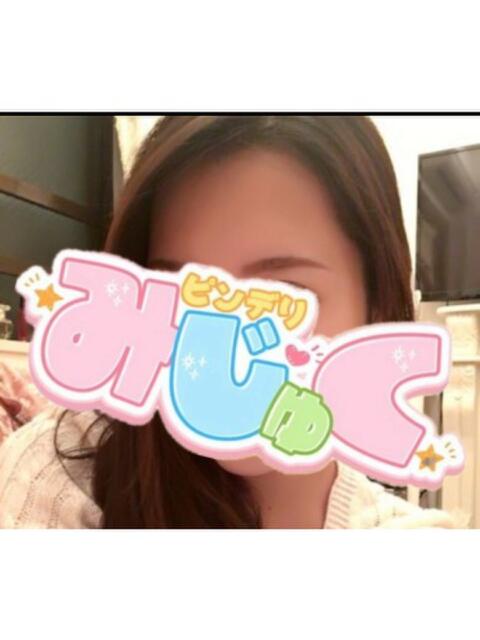 まな デリヘルみじゅく（デリヘル）