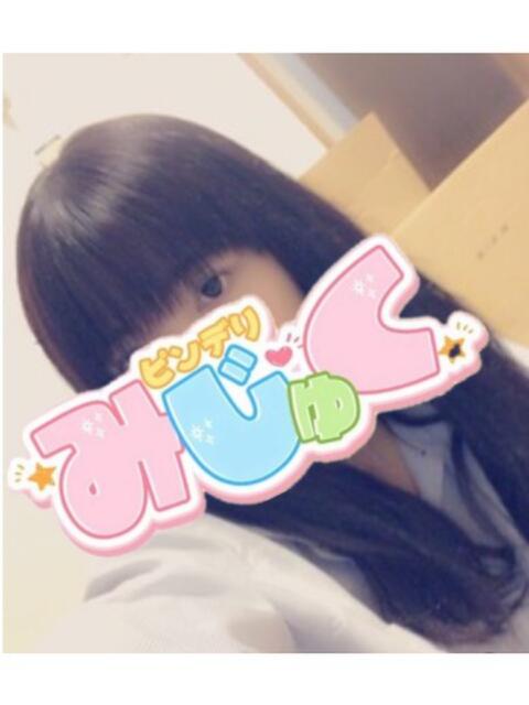 まなみ デリヘルみじゅく（デリヘル）