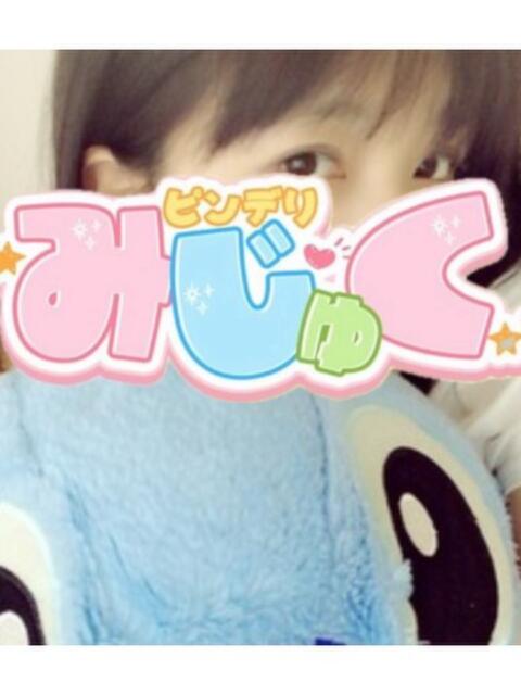 まなみ デリヘルみじゅく（デリヘル）