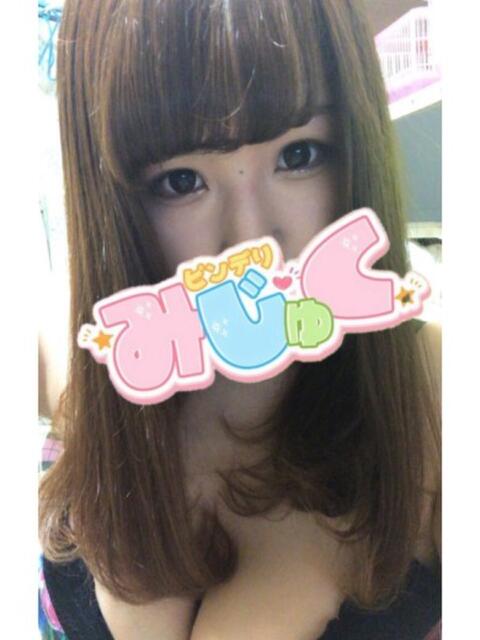 ゆみ デリヘルみじゅく(デリヘル)