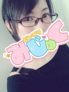 きょうか デリヘルみじゅく（八王子/デリヘル）