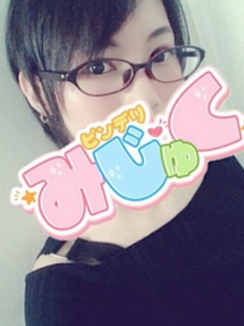 きょうか デリヘルみじゅく（デリヘル）