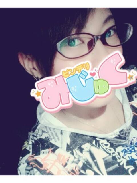 きょうか デリヘルみじゅく（デリヘル）